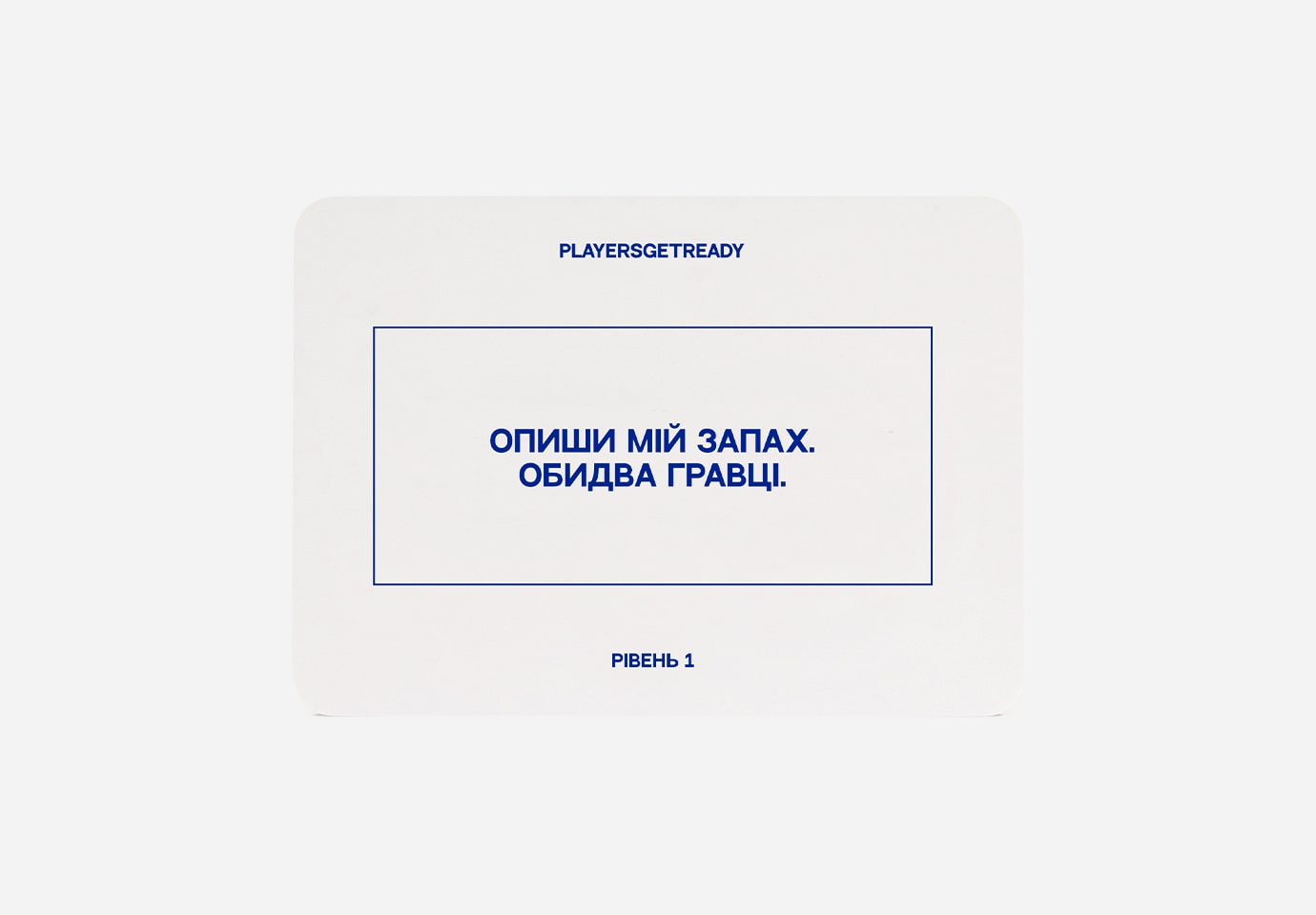 Игра настольная Психологическая игра для пар (150 карточек)