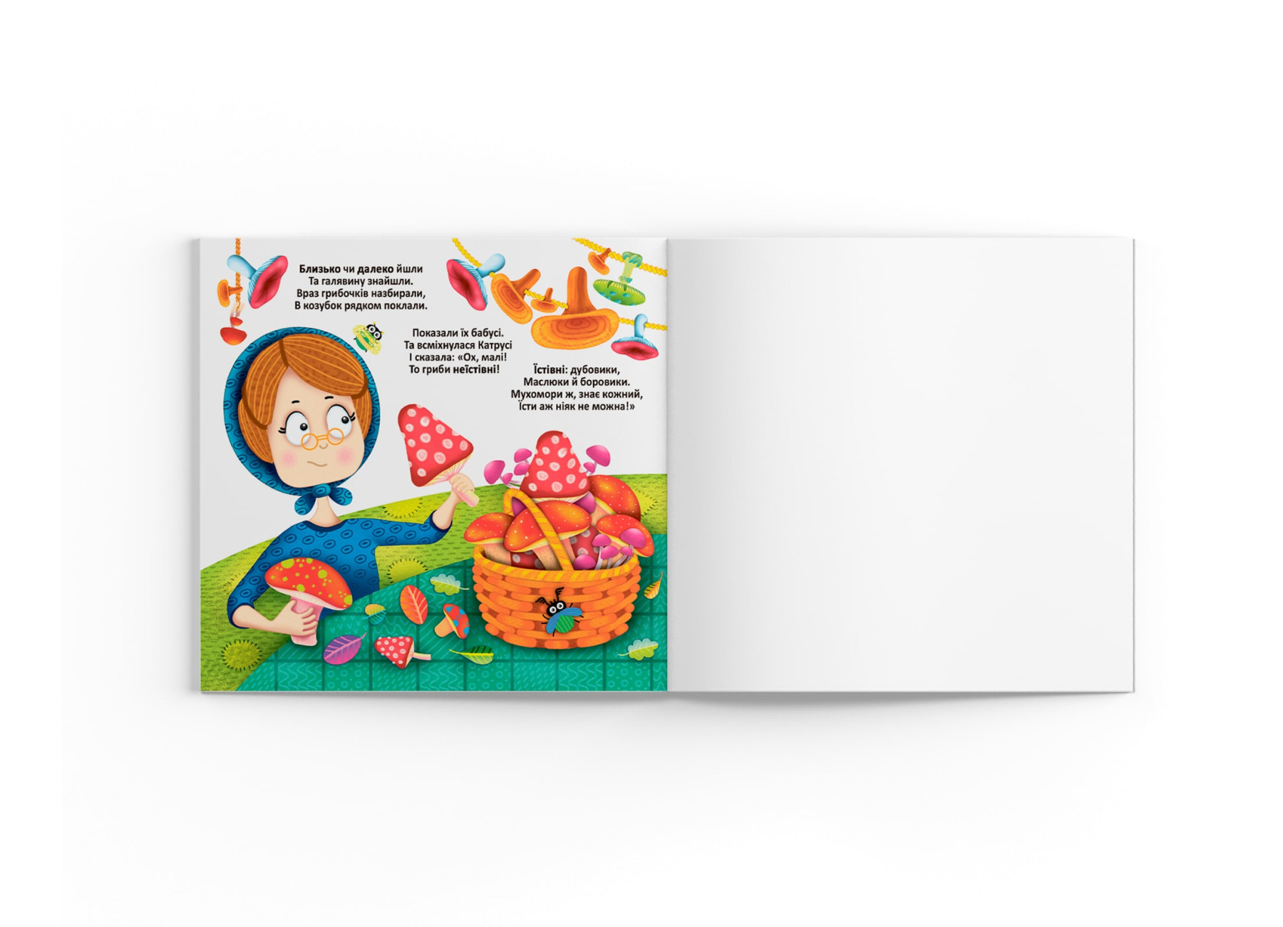 Водные раскраски многоразовые Противоположности