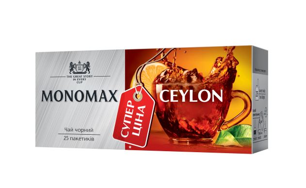 Чай черный Monomax ceylon tea, 25шт