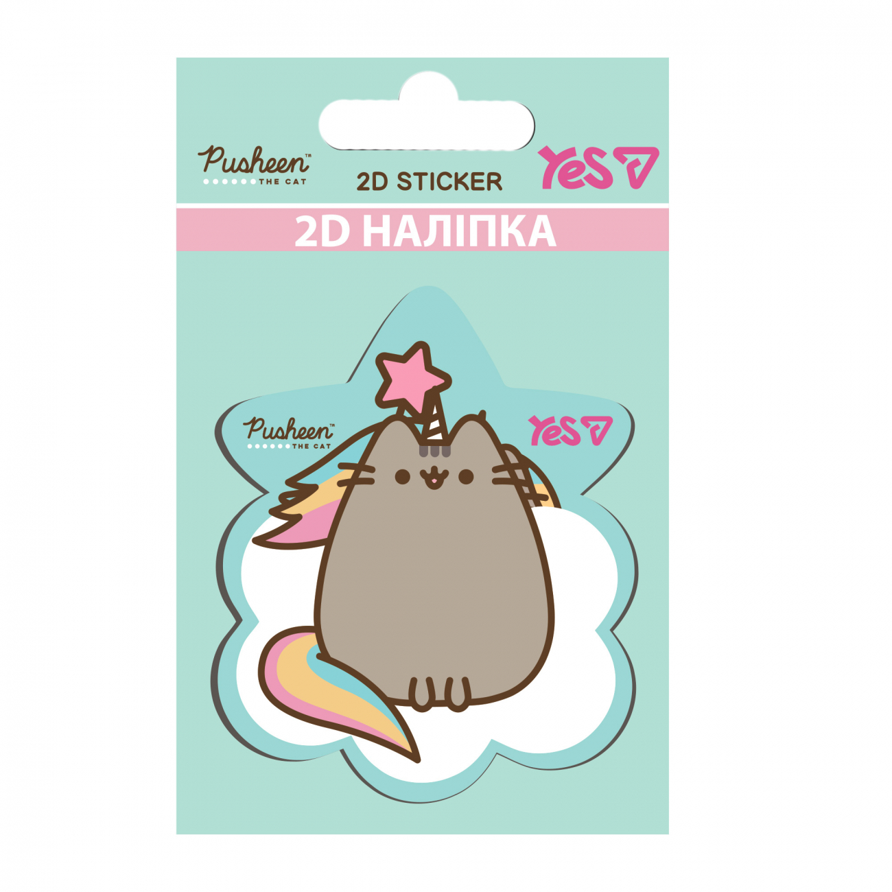 Наліпка 2D Yes Pusheen Star