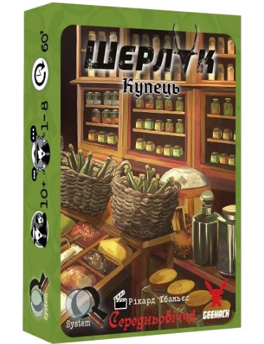 Игра настольная Шерлок Средневековье Купец