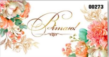 Открытка-конверт женская Вітаємо 00273