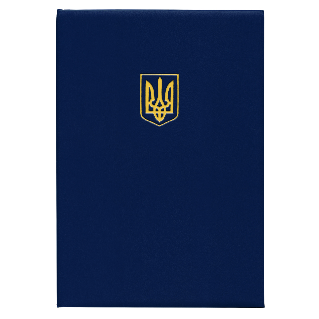 Папка адресна 221*320 Герб Поліграфіст, синя