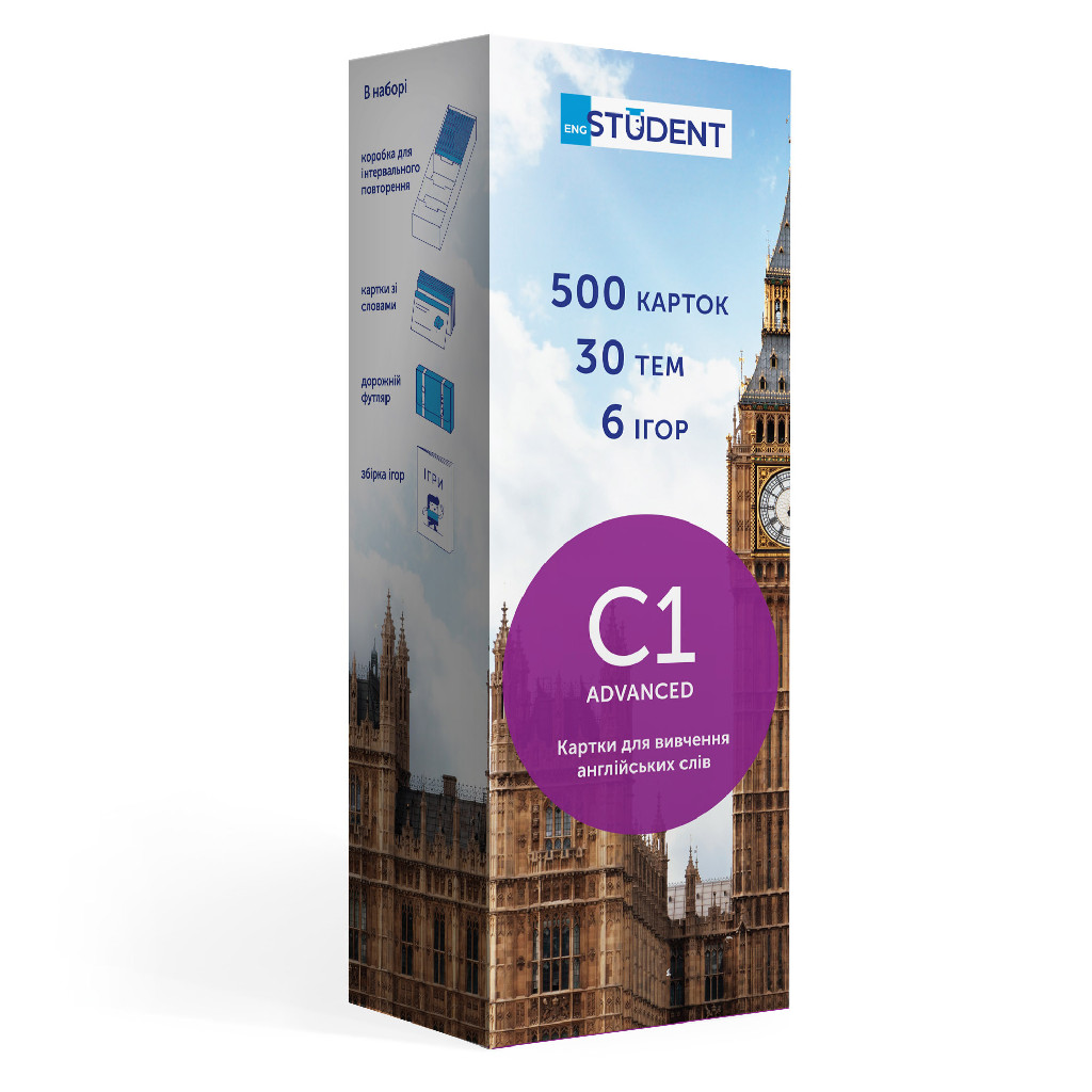 Картки для вивчення англійської мови English Student Advanced C1
