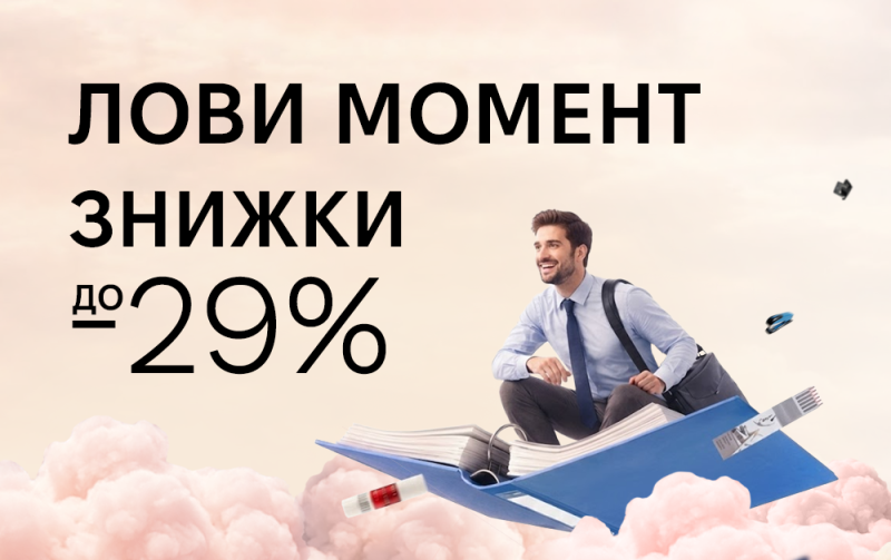 Топ 10 офicних товарiв травня