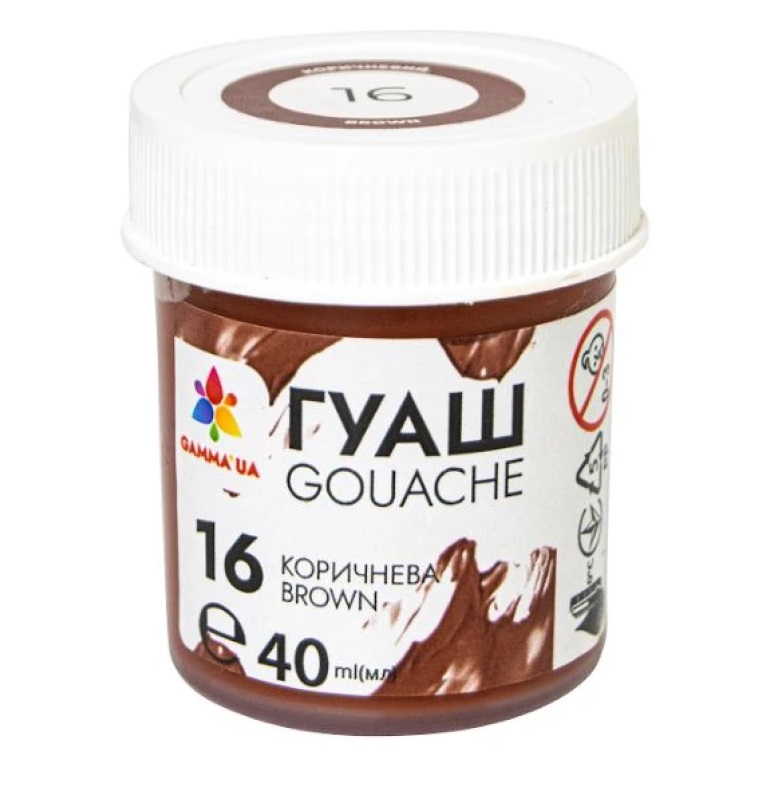 Гуашь GAMMA`UA 40 мл, коричневая (401216)