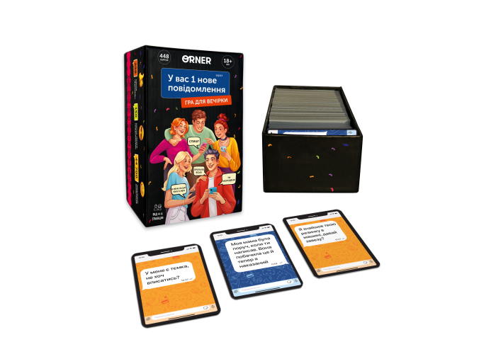 Игра настольная У вас 1 новое сообщение