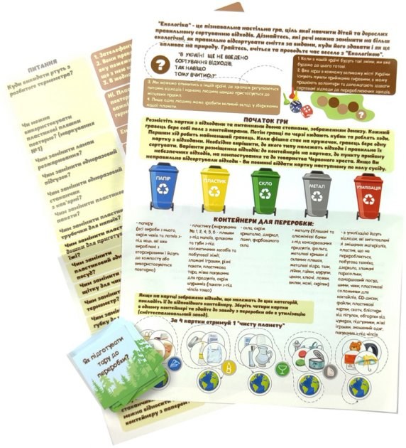 Игра настольная обучающая Экологика