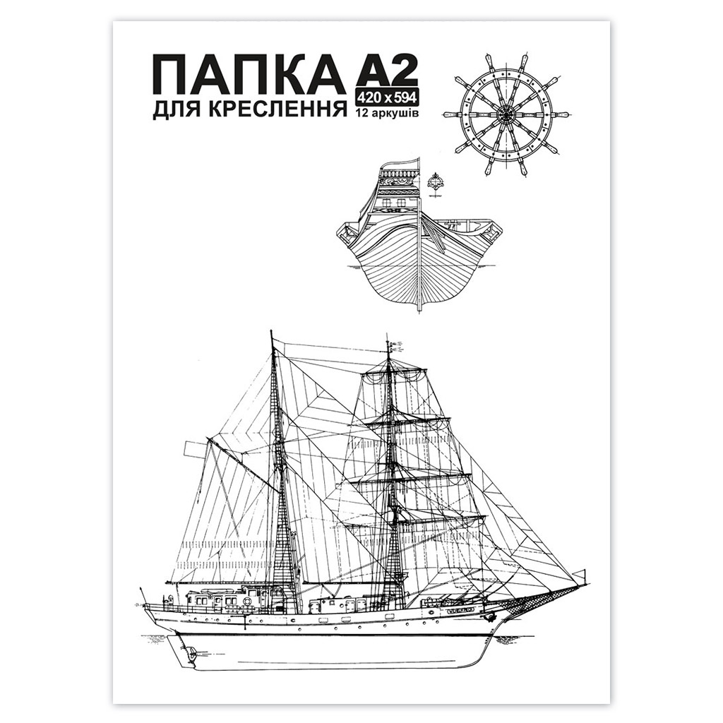 Папка для креслення А2 12 арк 150 г/м²