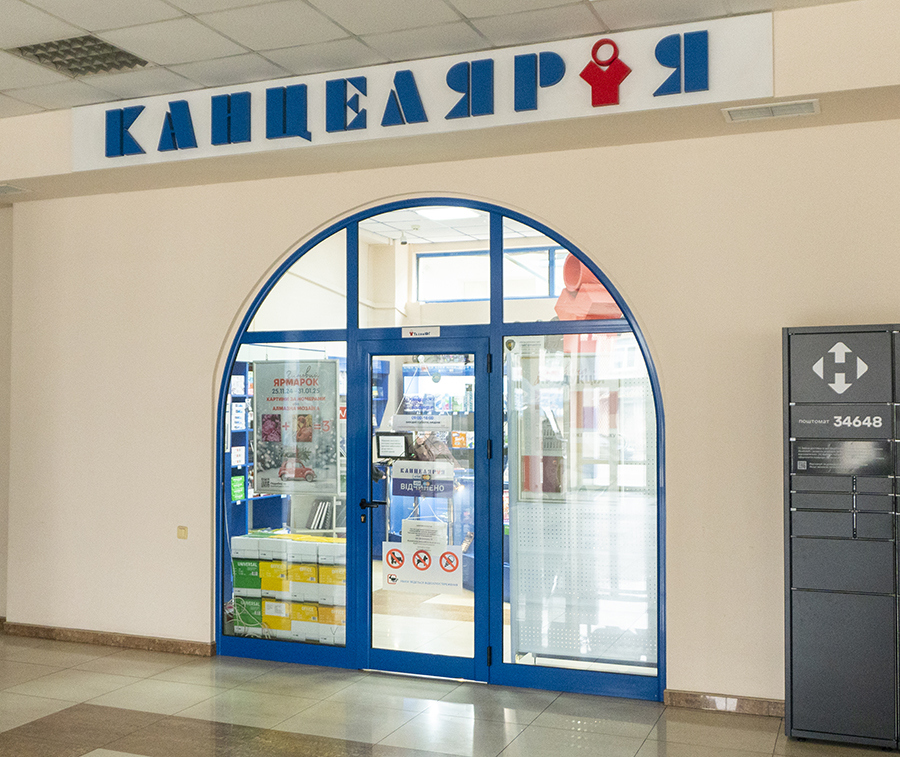 ХАДЖИБЕЙСЬКИЙ Р-Н