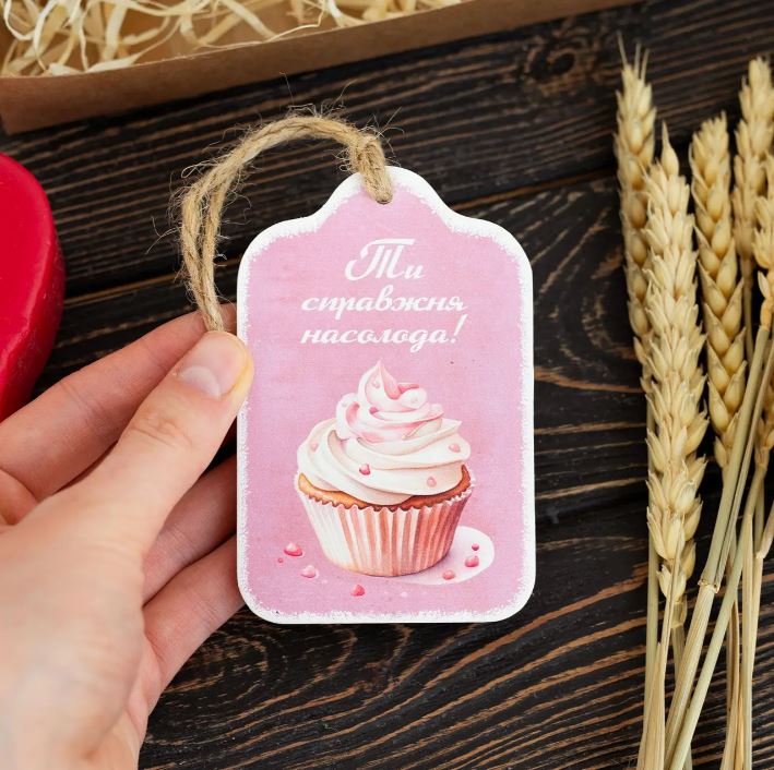 Открытка Тістечко