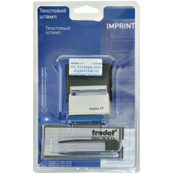 Штамп самонаборной Trodat 3-хстрочный Imprint