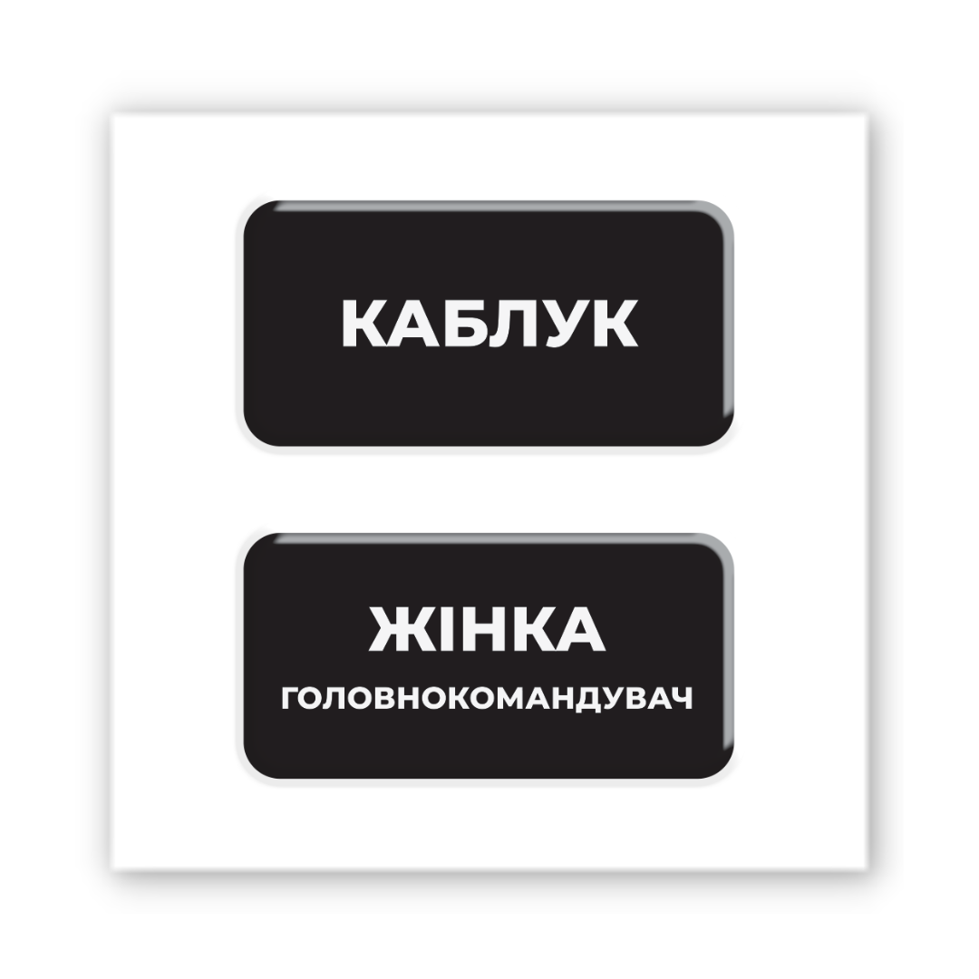 3D-стикер She’s the Boss