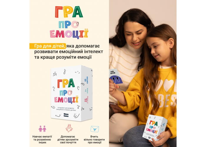Игра настольная Игра об эмоциях