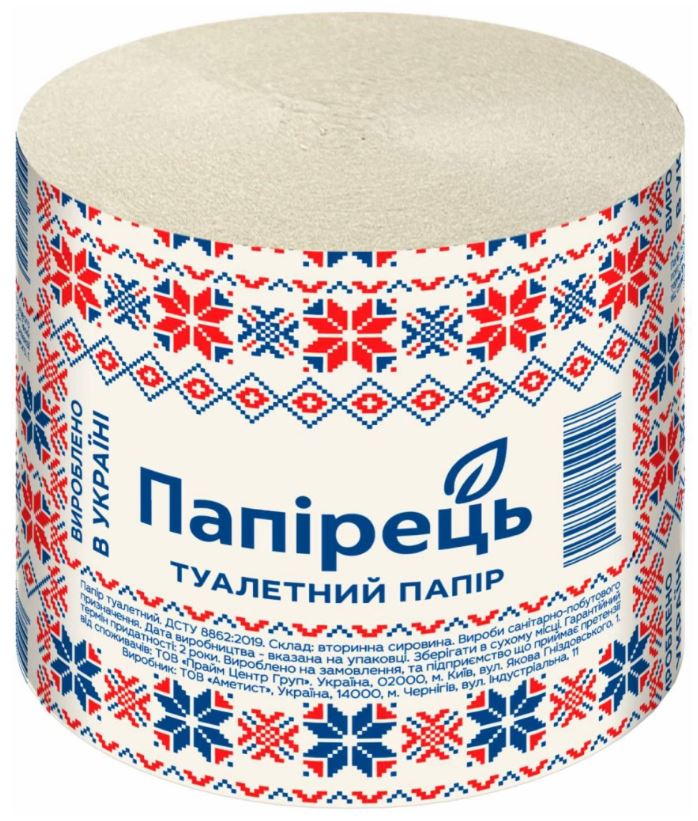 Папір туалетний Папірець макулатурний одношаровий, без гільзи, 1 рул/уп