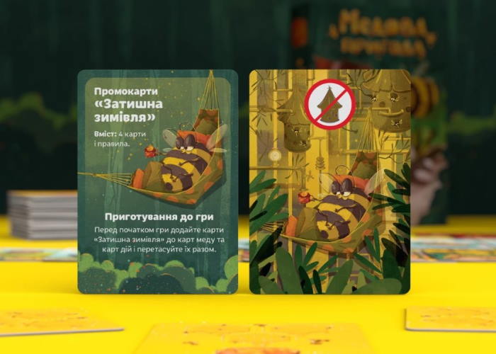 Гра настільна Медова пригода