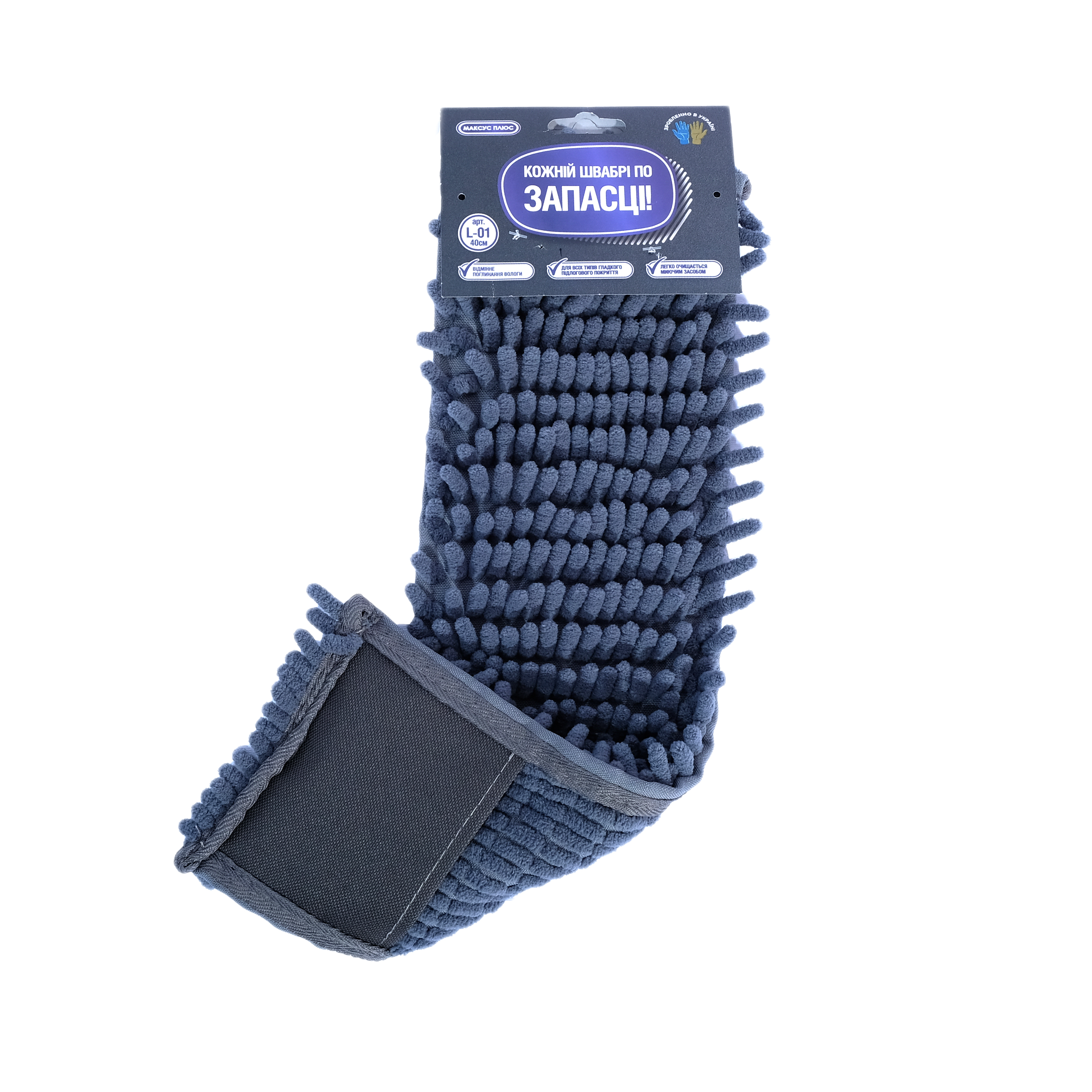 Моп 40 см локшина L-01 МАКСУС ПЛЮС, ширина кишень 9см.