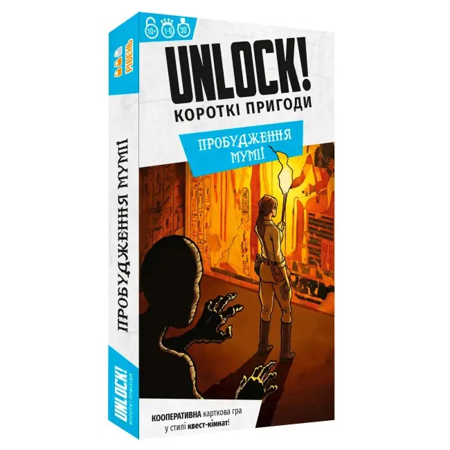 Настільна гра Unlock! Короткі пригоди. Пробудження мумії