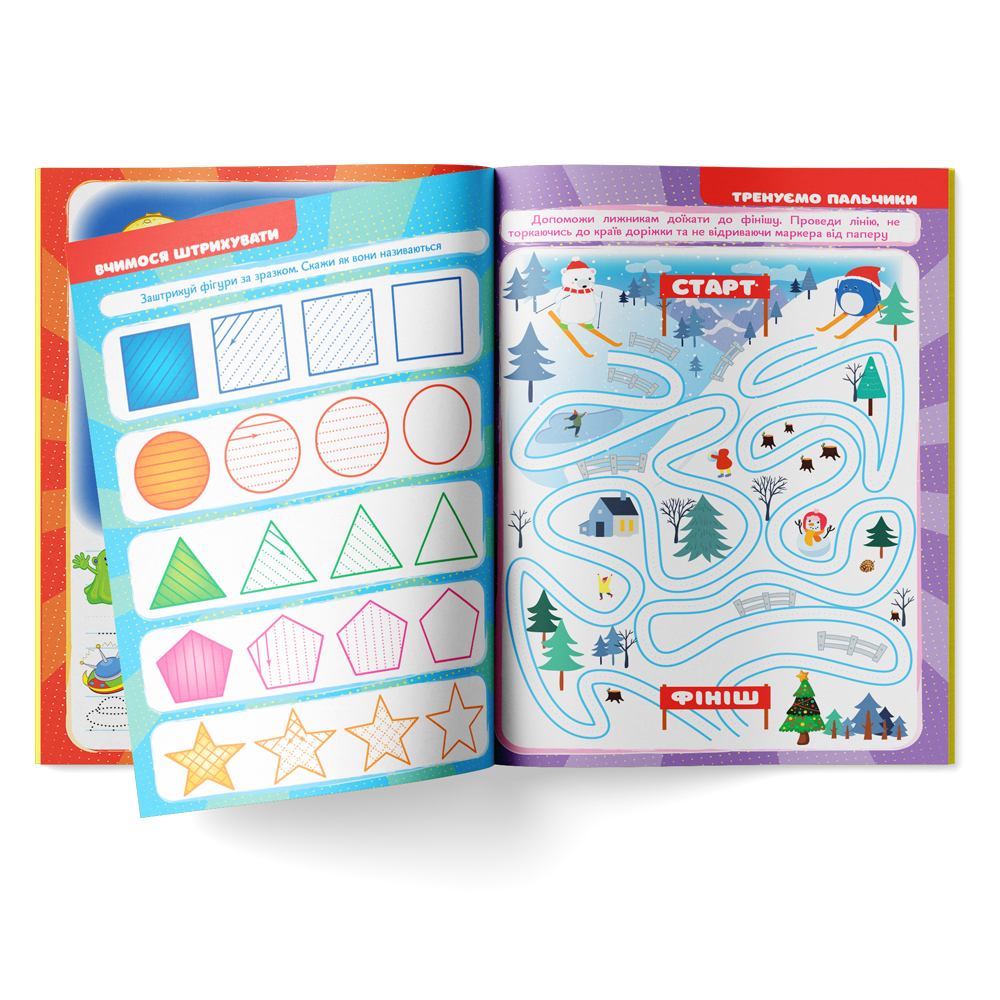 Багаторазова розвивалочка Пиши-стирай 1000 разів з маркером Я треную руку до письма