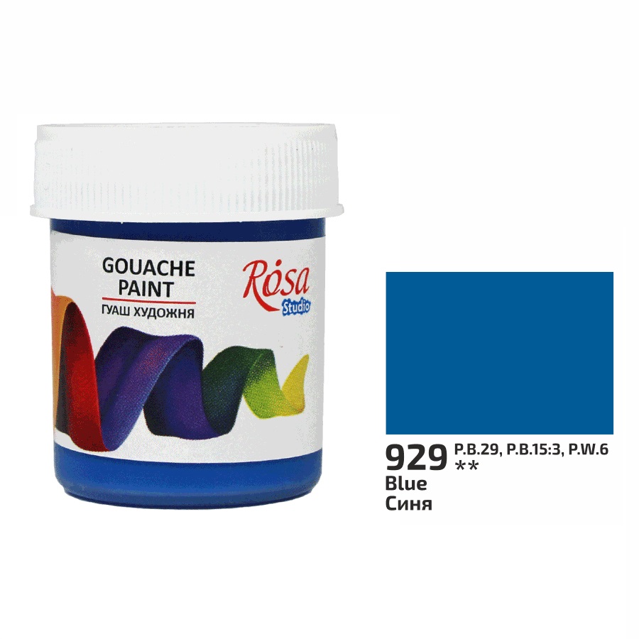 Гуаш художня 40мл Синя Rosa Studio