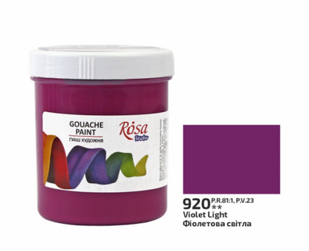 Гуаш художня 40мл Фіолетовий світлий Rosa Studio