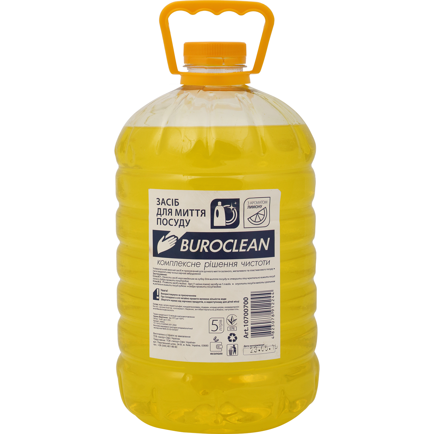 Засіб для посуду BuroClean ECO 5л, лимон