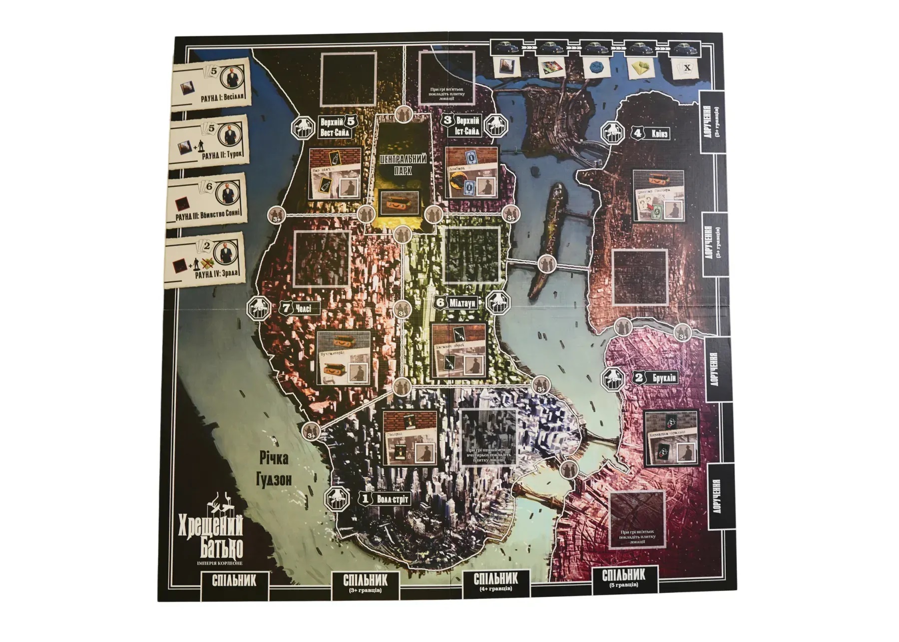 Игра настольная Крестный отец. Империя Корлеоне