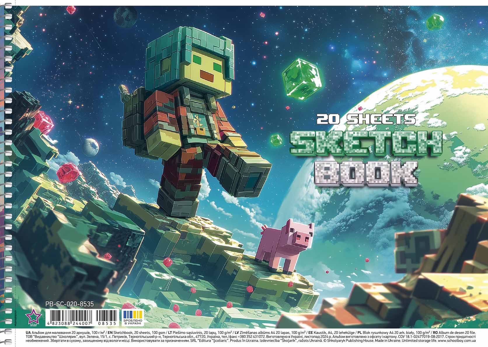 Альбом для малювання А4 20 арк спiраль 100г/м2 УФ лак STAR Асорті хл