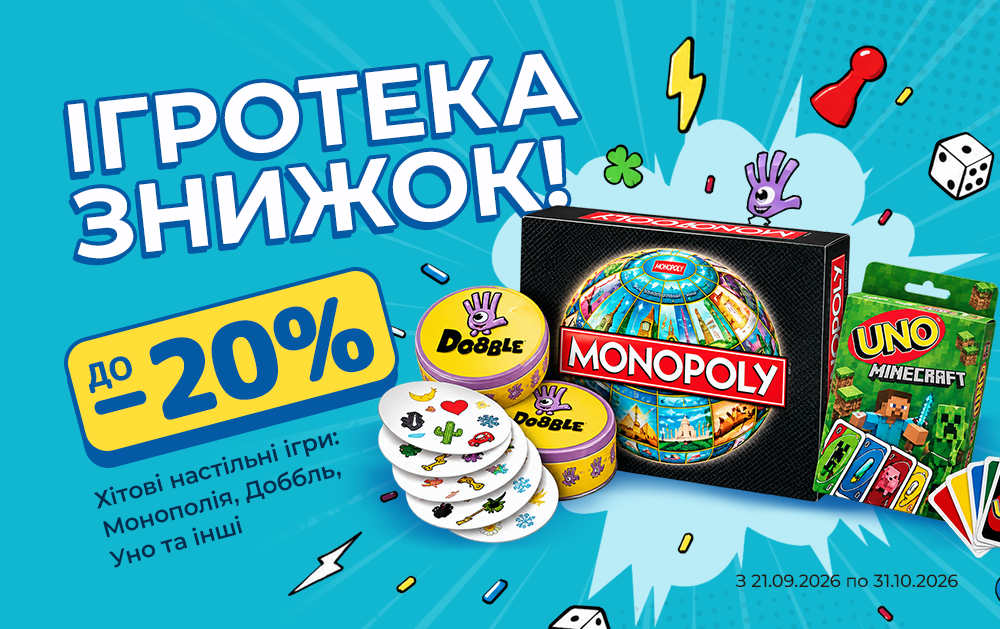 игры