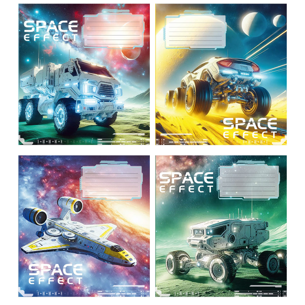 Зошит 18 арк клітинка 186 Космічні машини 2026 хлоп