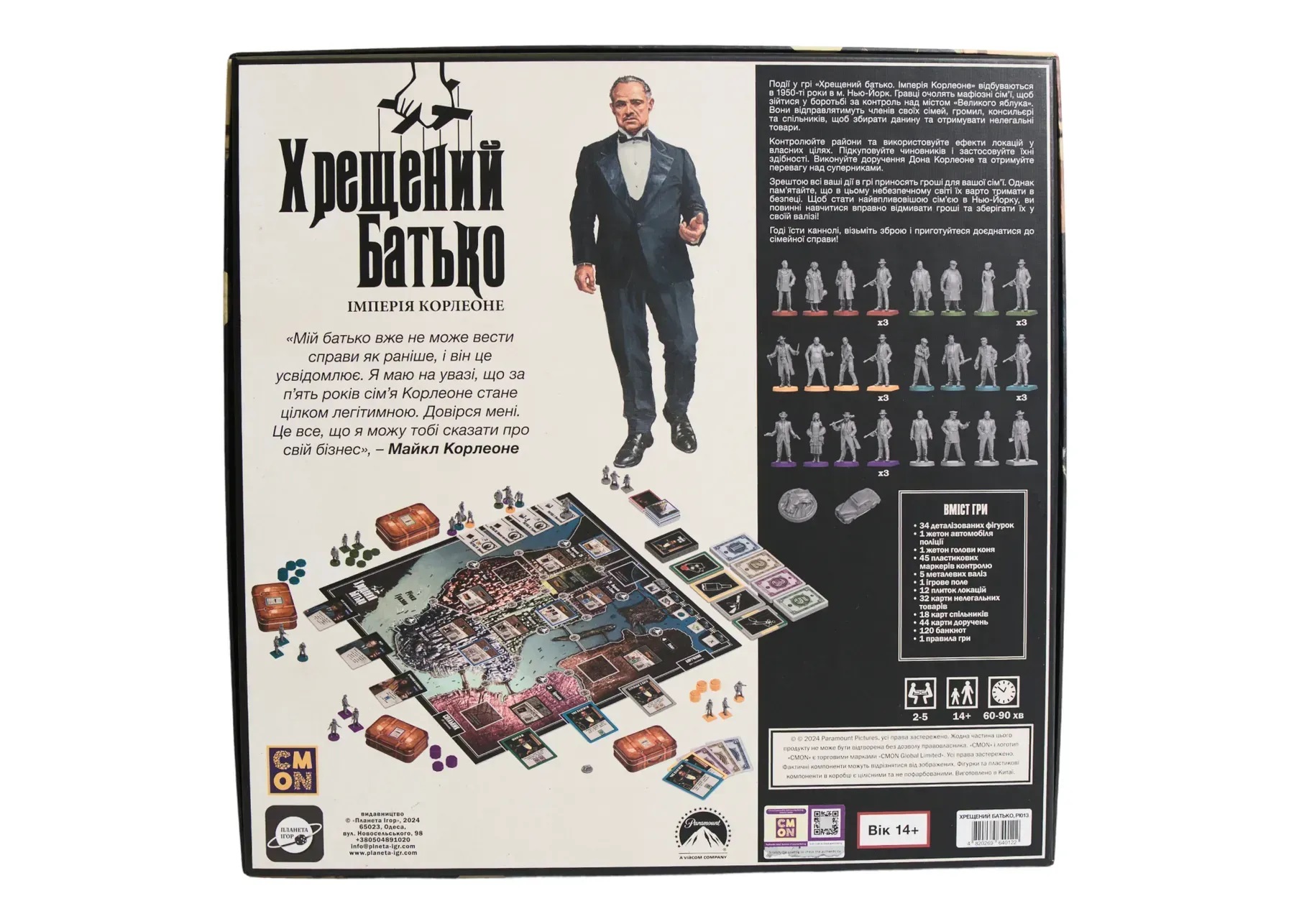 Игра настольная Крестный отец. Империя Корлеоне
