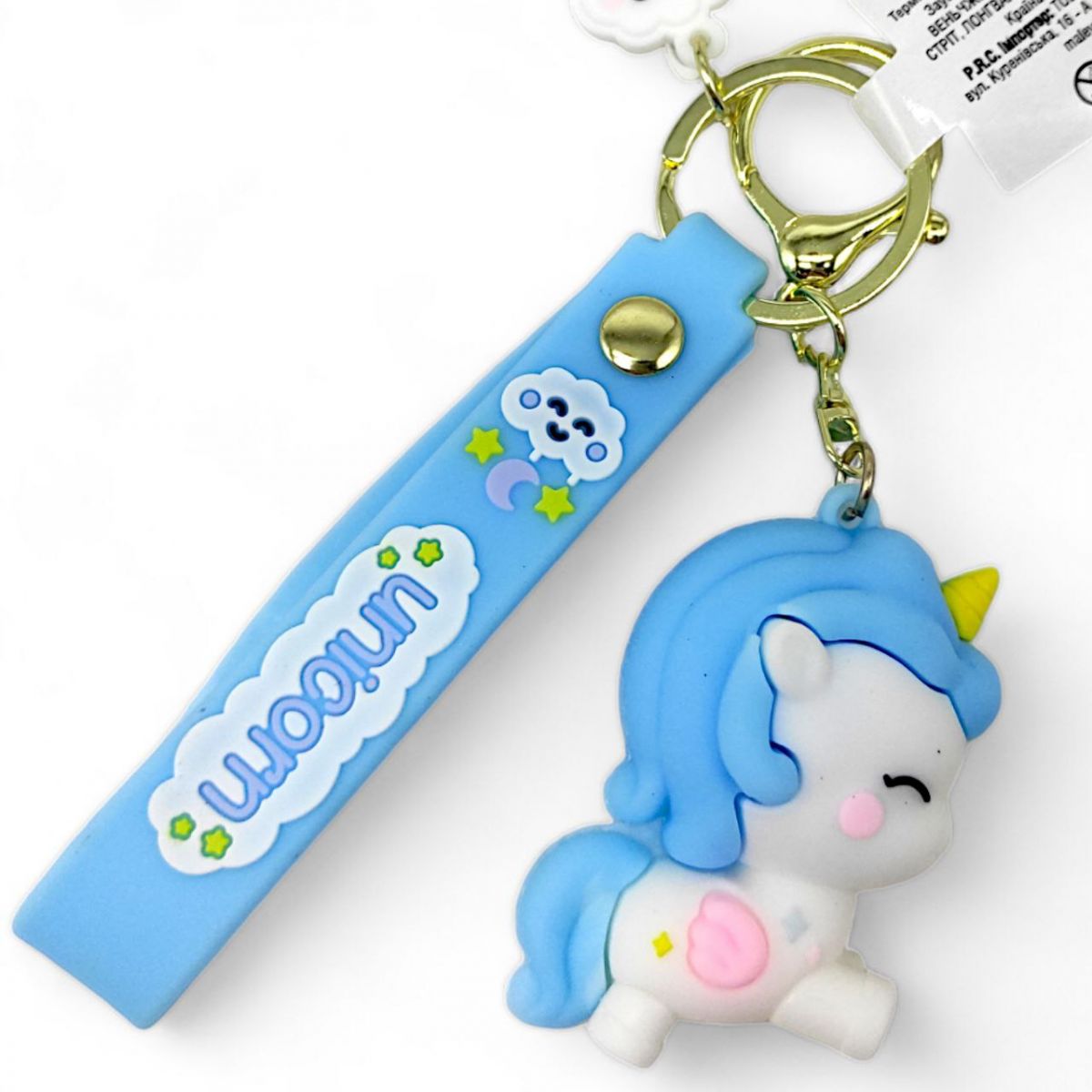 Брелок Единорог голубой