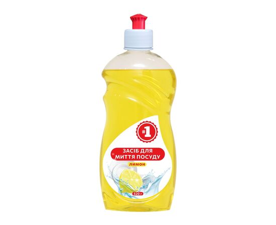 Средство для посуды #1 520г, лимон