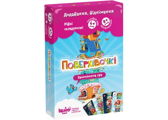 Гра настільна Поверхівочки