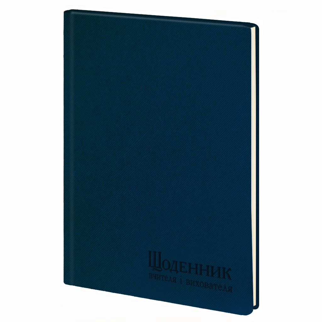 Щоденник вчителя екошкіра синій