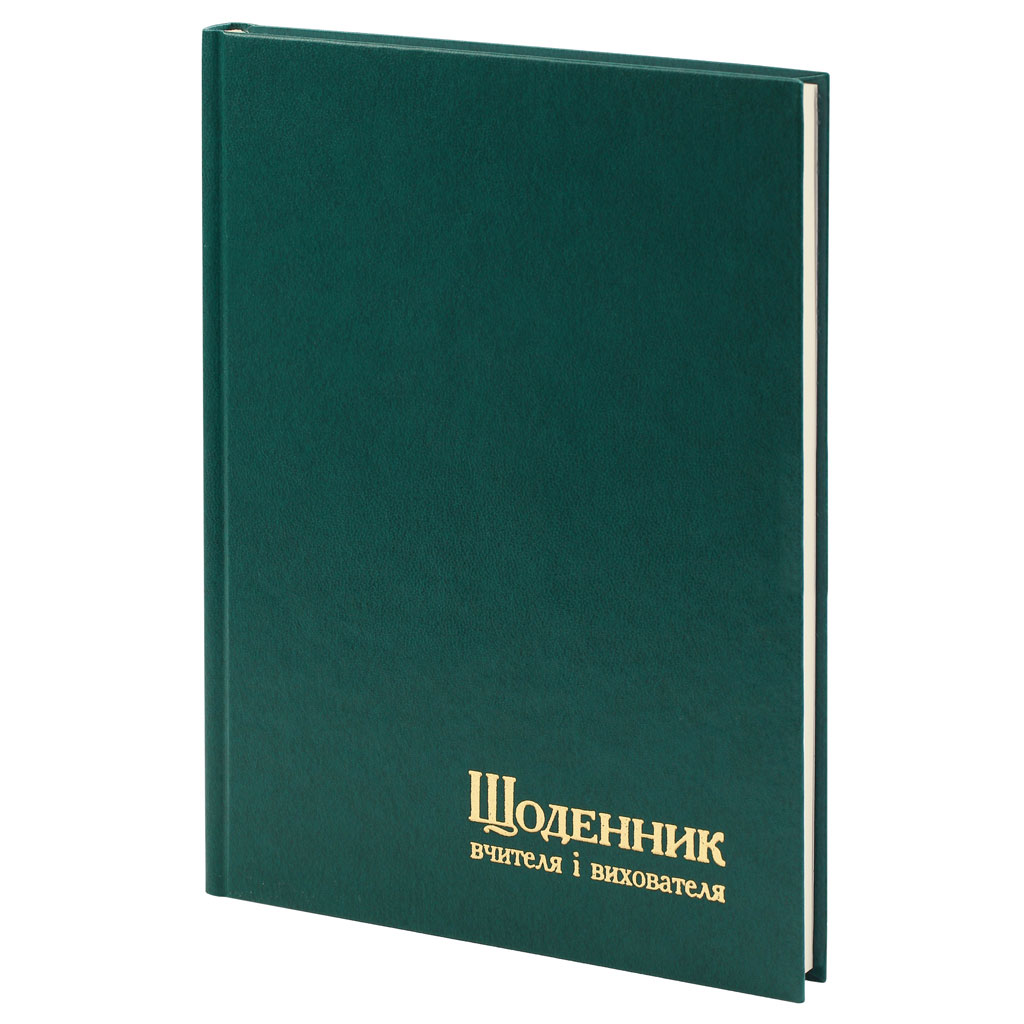 Щоденник вчителя баладек зелений