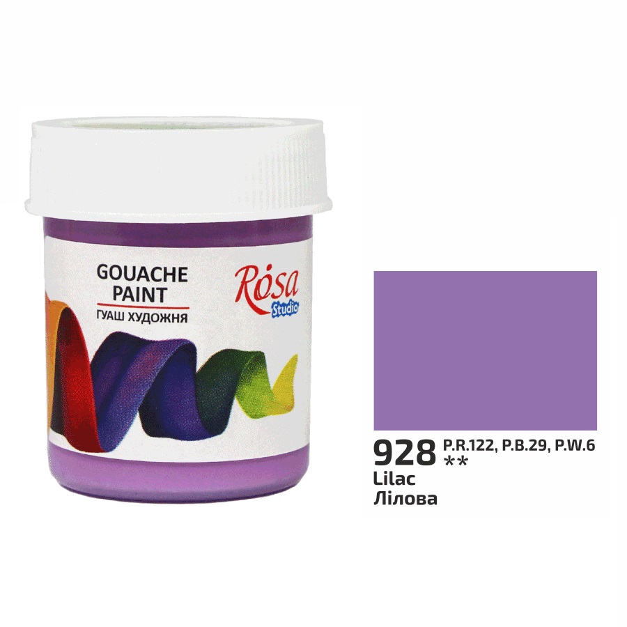 Гуаш художня 40мл Лілова Rosa Studio