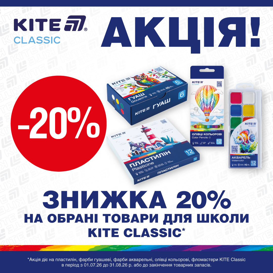 Вигiдна пропозицiя