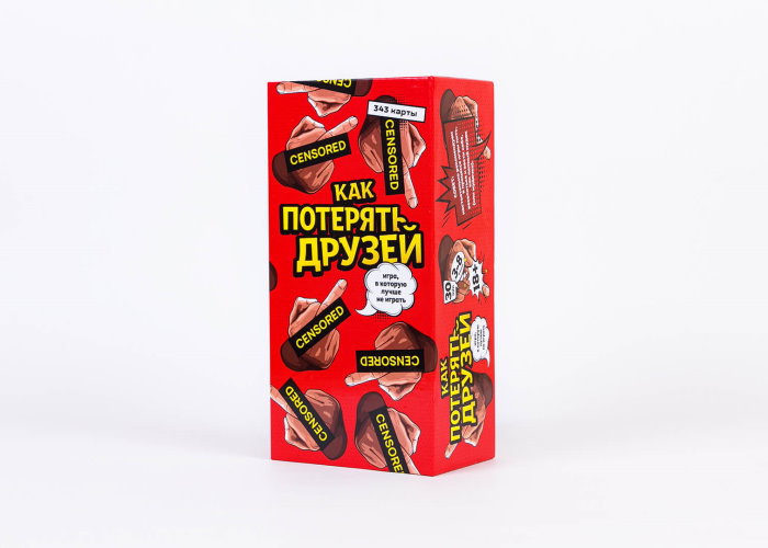 Гра настільна Як втратити друзів