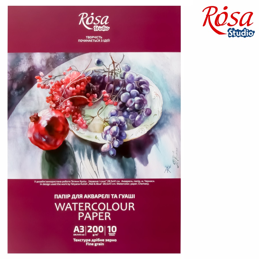 Папка для акварели А3 10 л 200 г/м2 Натюрморт
