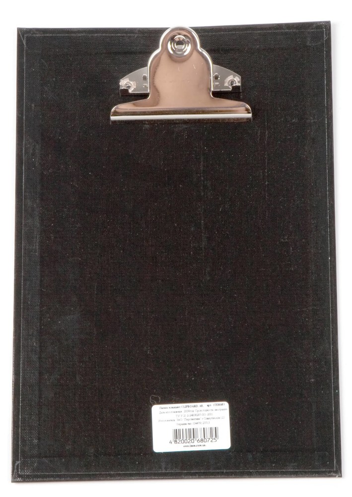 Планшет А4 ITEM, лам.картон черный