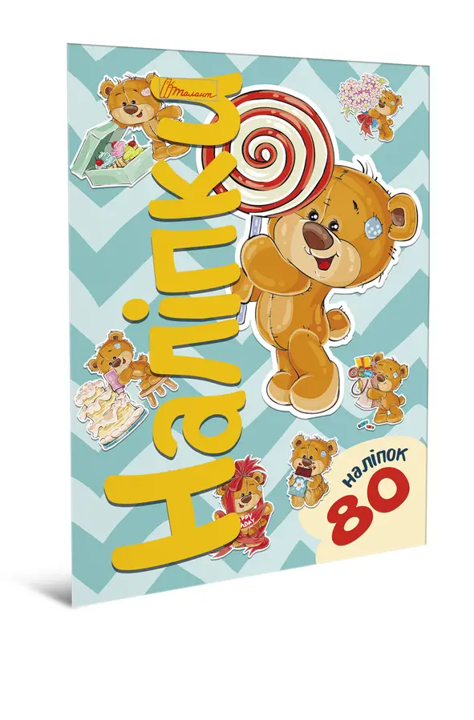 Наліпки 14,5х21 см Ведмедик