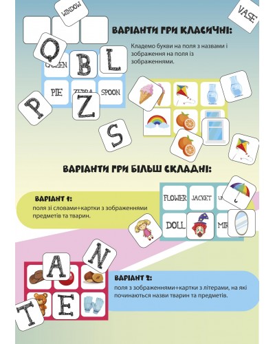 Игра настольная Лото Английский