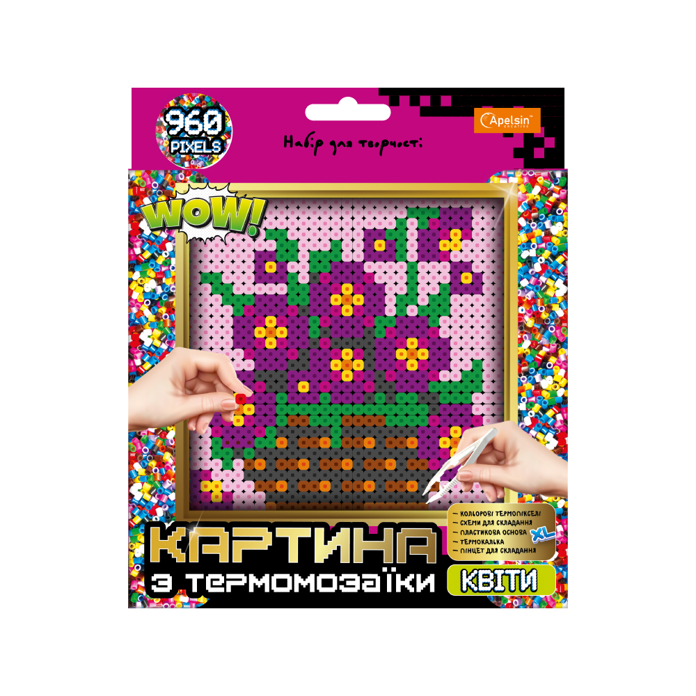 Термомозаїка Картина з термомозаїки