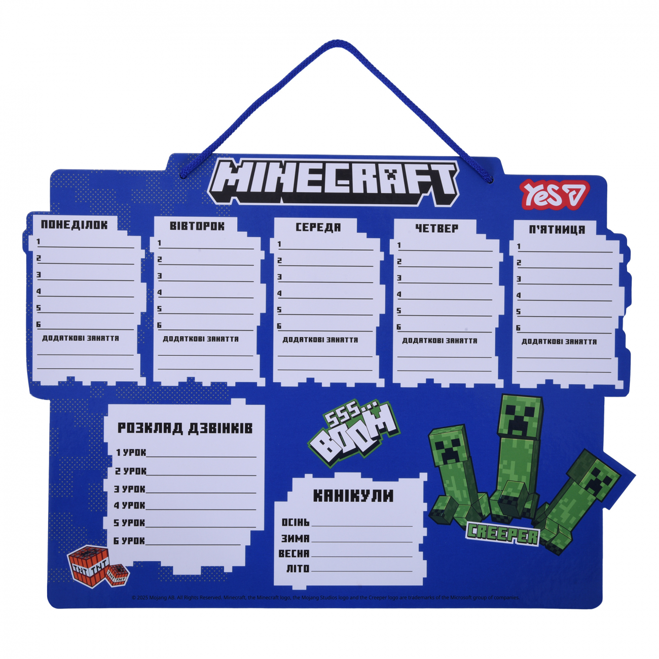 Школьное расписание Yes Minecraft.Boom лам. картон 30х40см