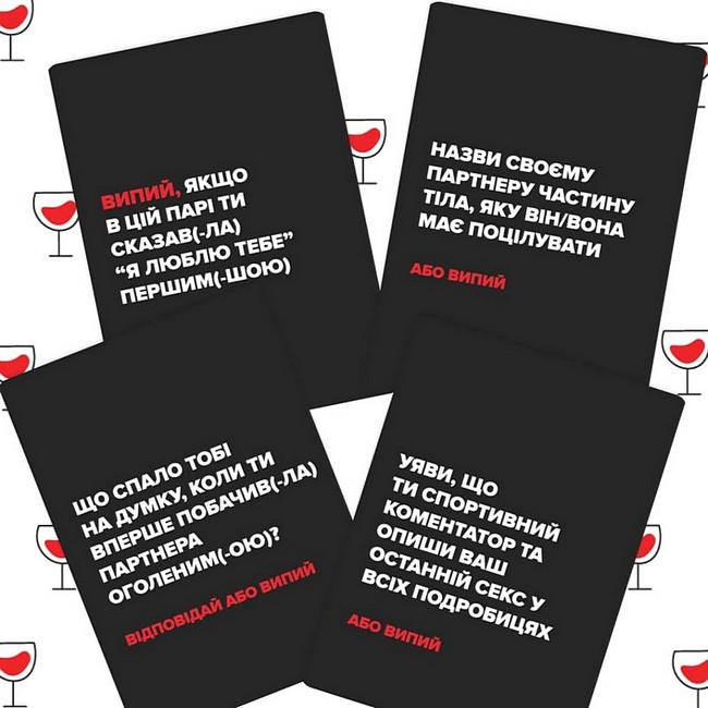 Игра настольная (Не) пьяные возлюбленные