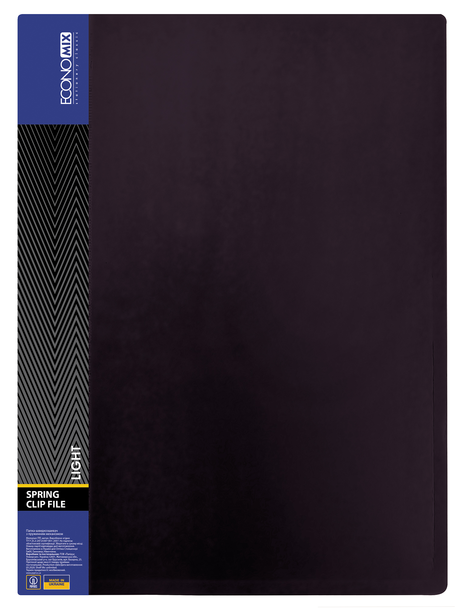 Папка-швидкозшивач А4 Economix Light, чорна