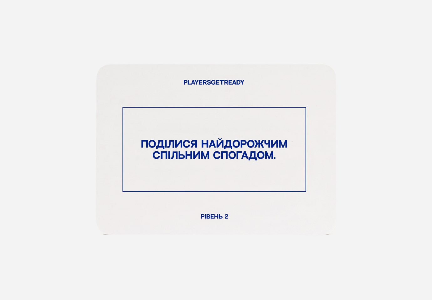 Игра настольная Психологическая игра для пар (150 карточек)