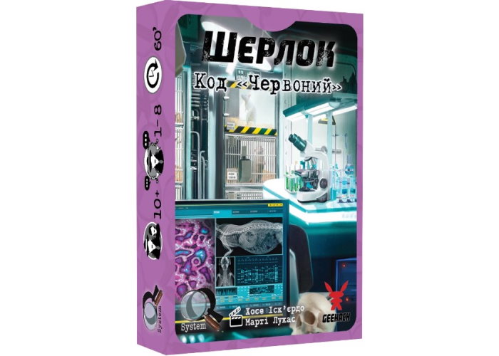 Игра настольная Шерлок Код Красный