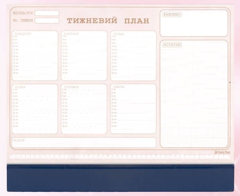 Планнинг, офс., недатиров., 30 л.